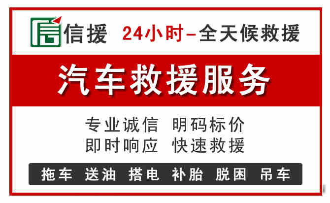 沾化区中途汽车送机油