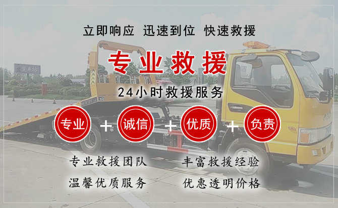 沾化区汽车送柴油 沾化区汽车送柴油