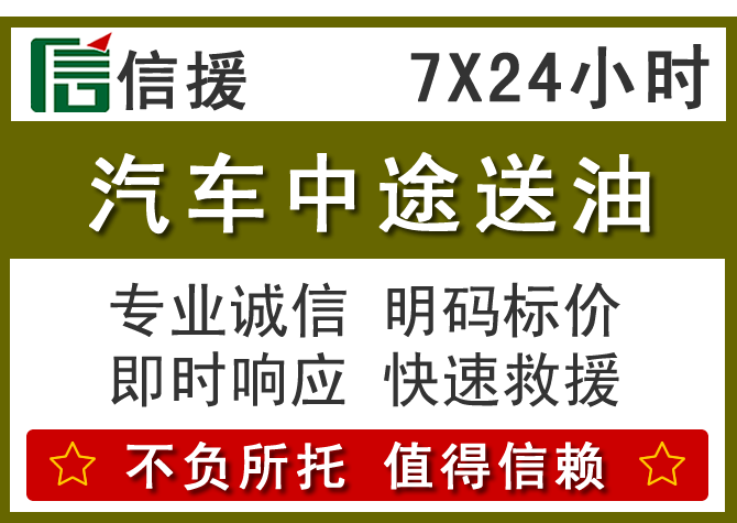 沾化区送油.png