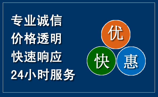 沾化区汽车救援送柴油