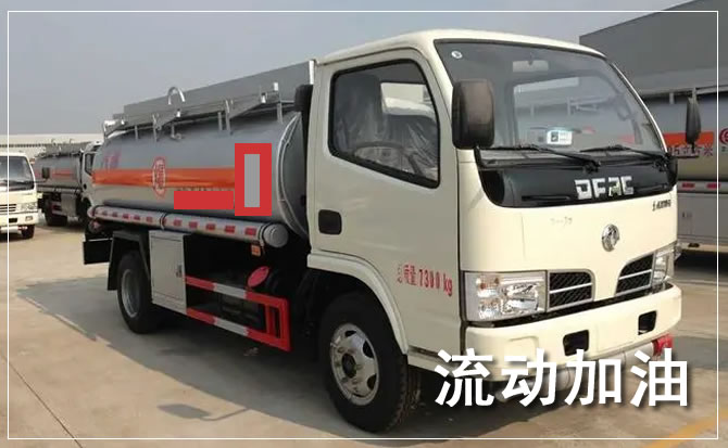 沾化区道路救援汽车送机油