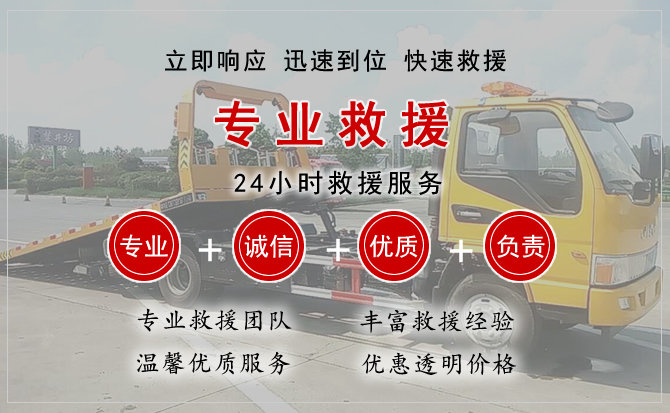  沾化区汽车中途送油救援电话